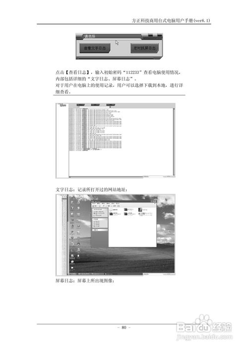 方正電腦科技商用臺式機(jī) 科技賦能高效辦公，開啟穩(wěn)定新紀(jì)元